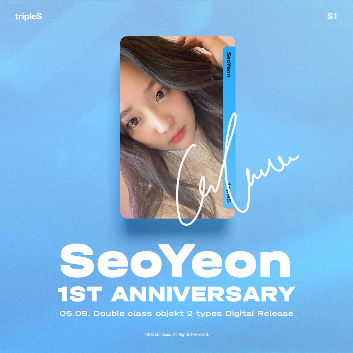 S1ユンソヨン1周年を記念してモードハウスが準備した特別イベント