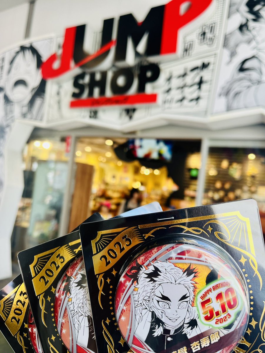 煉獄さん誕生日 ①】 朝一で，ジャンプショップへ❣️ 誕生日グッズ