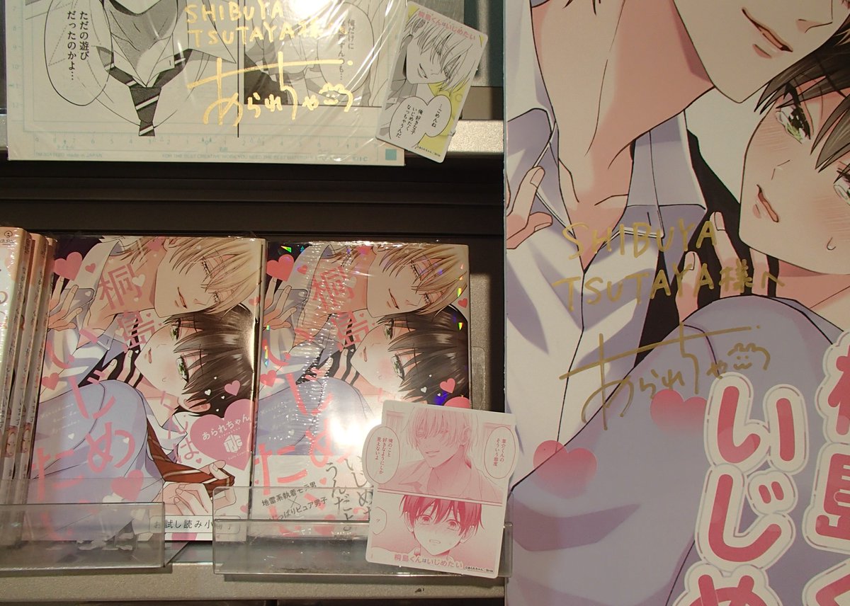 商品情報】本日5/17、「」が発売されました！ 先生直筆サイン入り複製