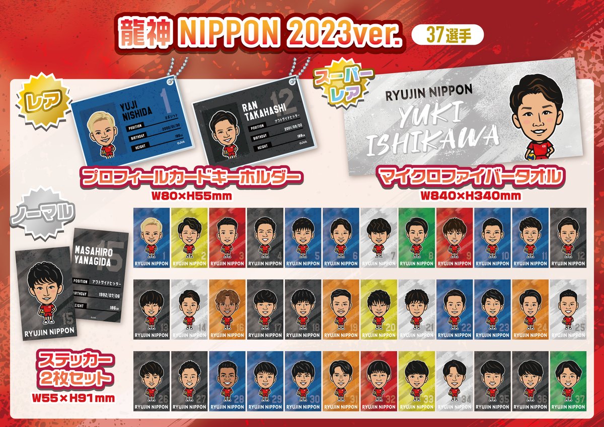 グッズ情報】 オンライン上でガチャガチャ商品を購入できる