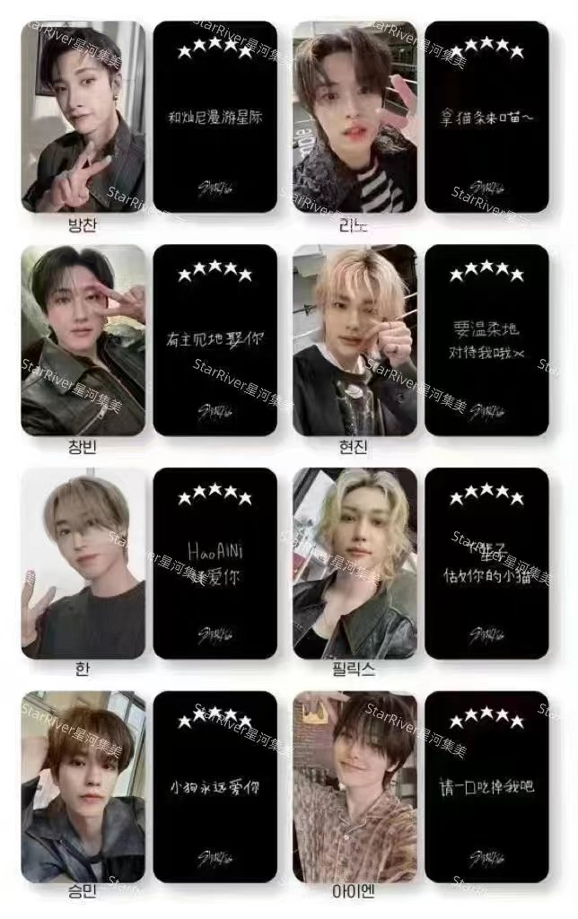 straykidsスキズ 中華特典 5star withfans 一直娯 コンプ straykids