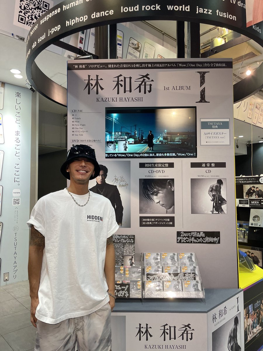 林和希 1st ALBUM「I」 SHIBUYA TSUTAYA(@SHIBUYA_T_MUSIC)さんへ訪店