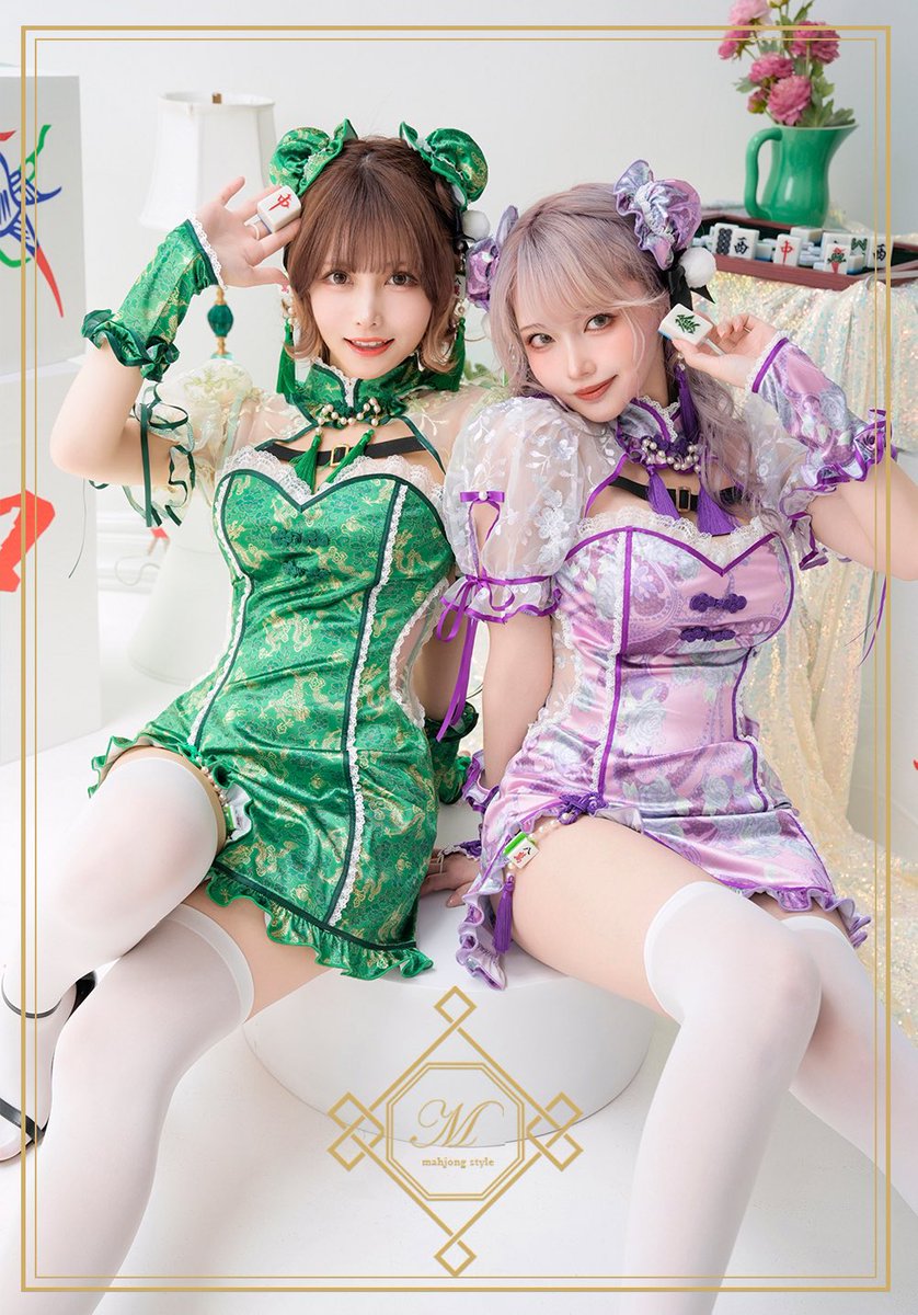 新作麻雀コスチューム💚🀄️💜 明日19時〜ついに発売スタート！ 大HIT