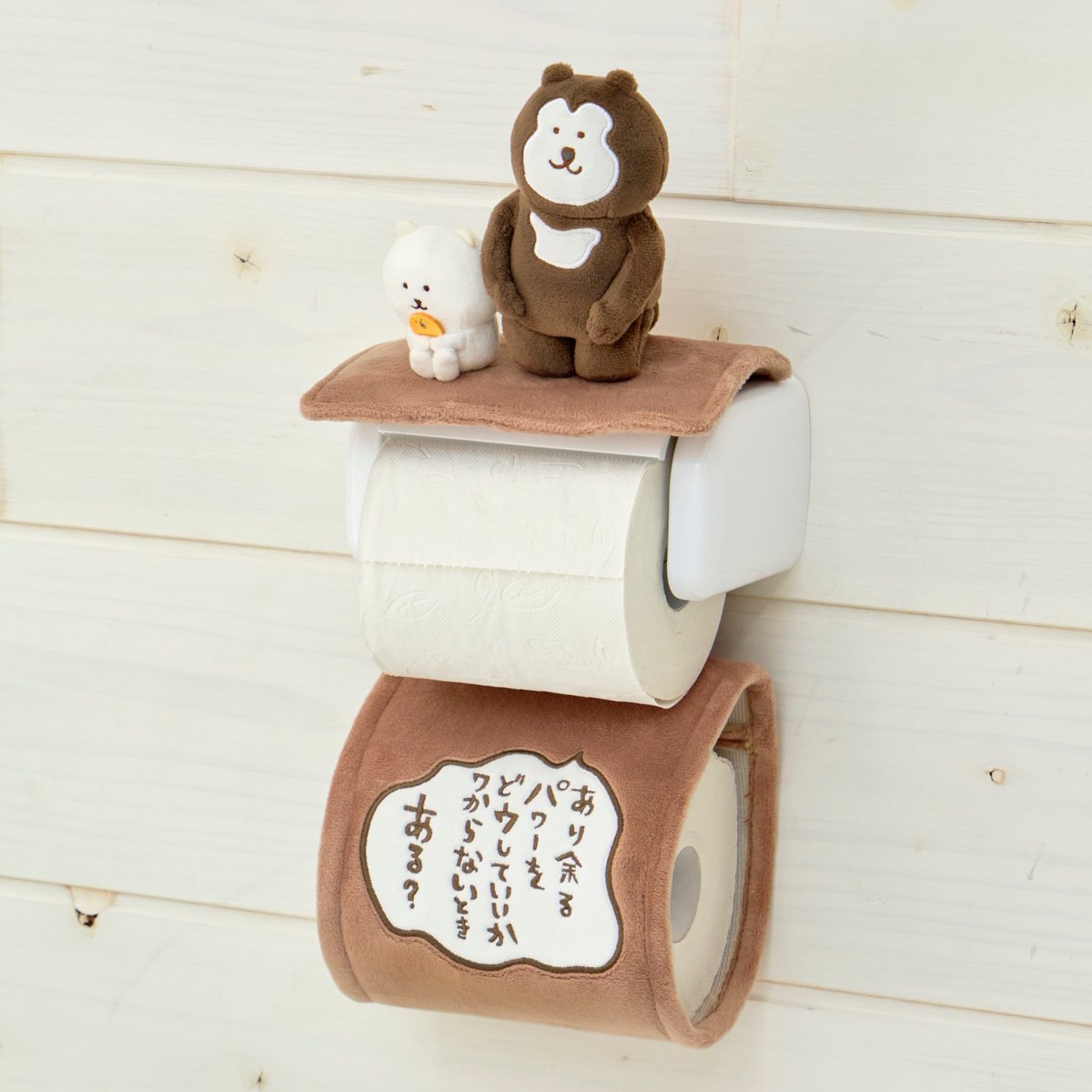 🍴新商品🍴 『ペーパーホルダーカバー』 （くまと #マレーグマ