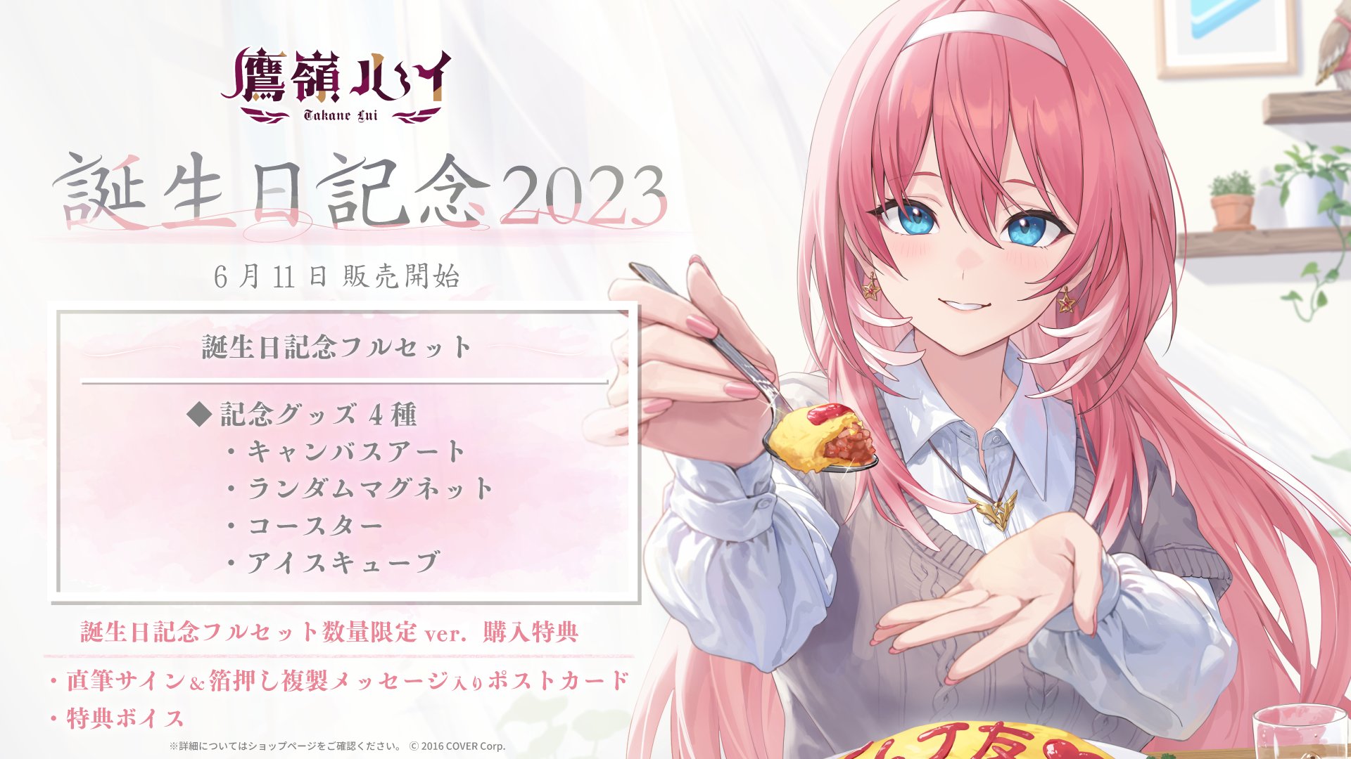 即日発送 PSA10 雨宿りと相合い傘 鷹嶺ルイ SSP サイン ホロライブ