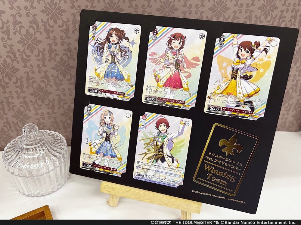 ヴァイスシュヴァルツ ブラウ アイドルマスター トリコロールファイト