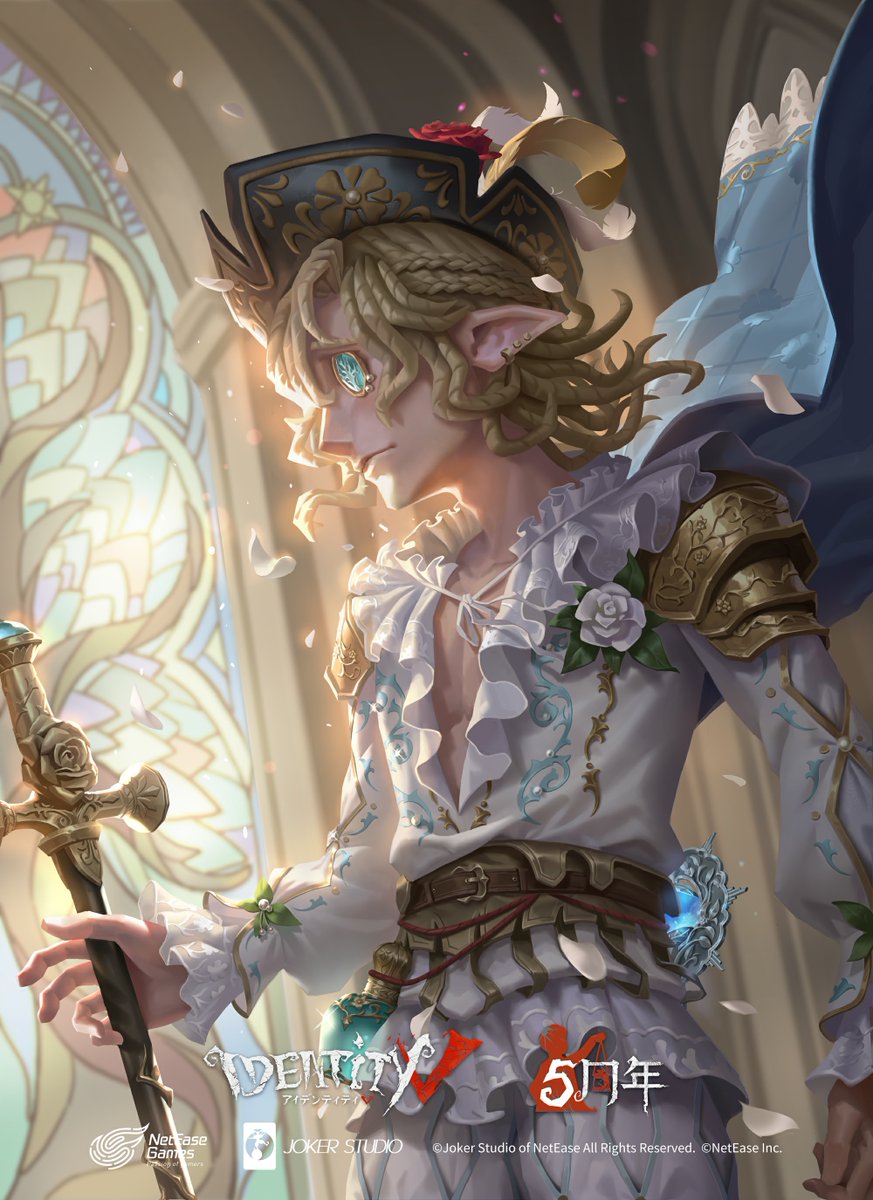 4/19） ◣5周年記念衣装パック◥ 7月20日からショップにて アンドルー