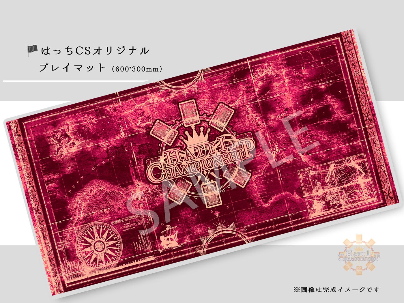 はっちCS ベスト7 プレイマット スリーブ セット 2025 はっちCS ベスト