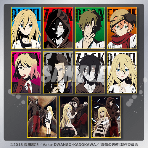 🎁RTキャンペーン🎁 【殺戮の天使 TVアニメ5周年記念くじ】 抽選で3名