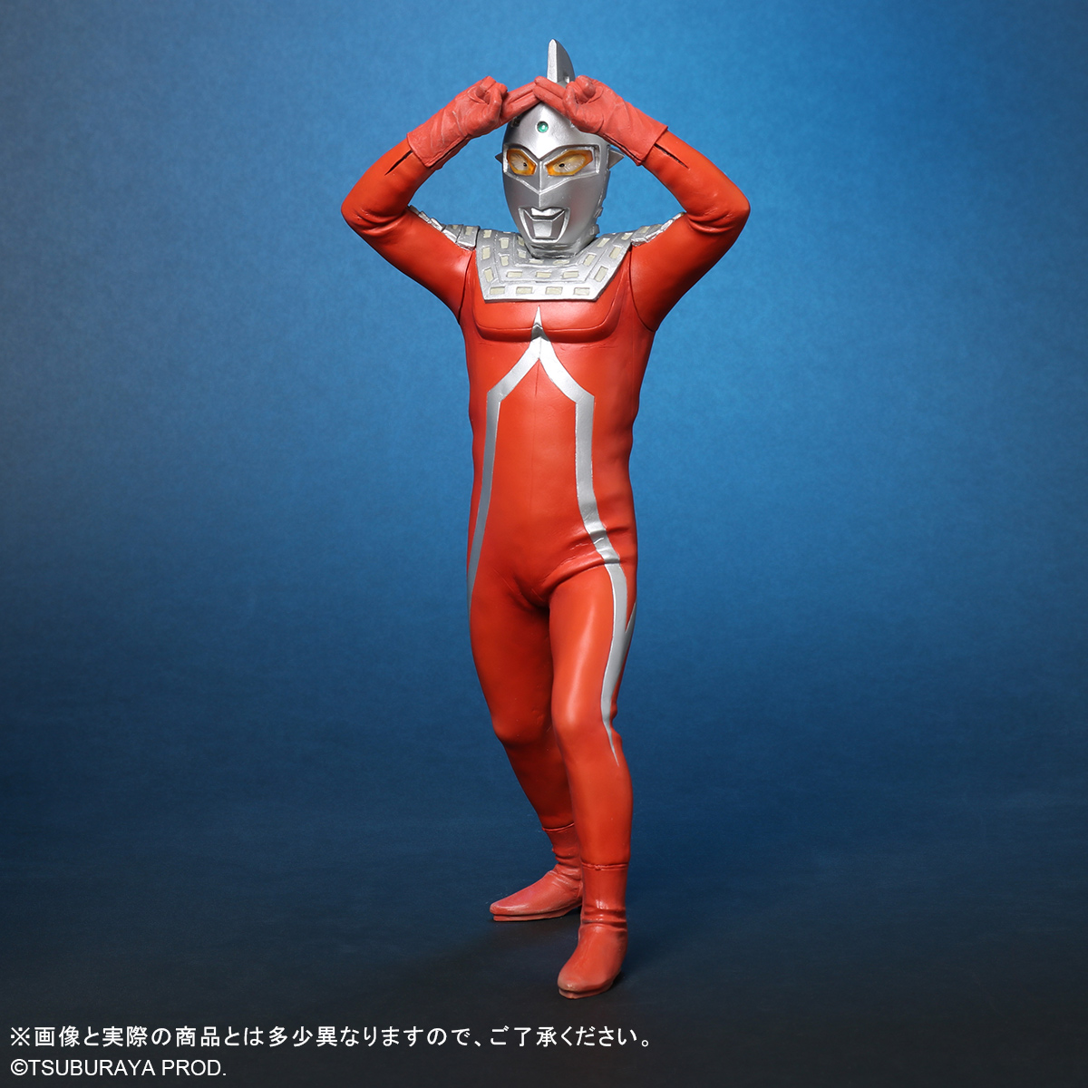 エクスプラス 大怪獣シリーズ ウルトラマングレート【少年リック限定版