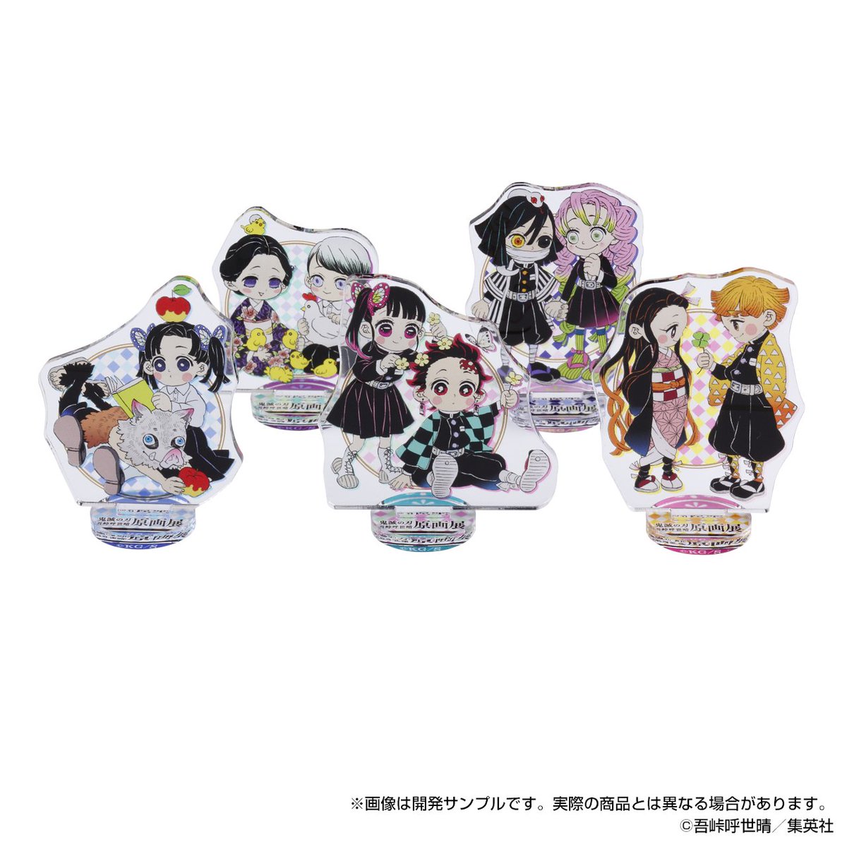 鬼滅展」グッズ情報】 本展のグッズを新たにご紹介します！ ○アクリル