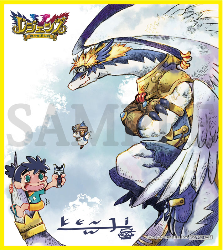 レジェンズ甦る竜王伝説 RE-BOOOORN!! Blu-ray BOX」 早期購入特典