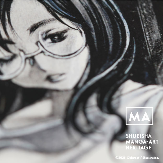 マンガアート/NFT/限定10】天上天下 / シーラカンス【大暮維人】