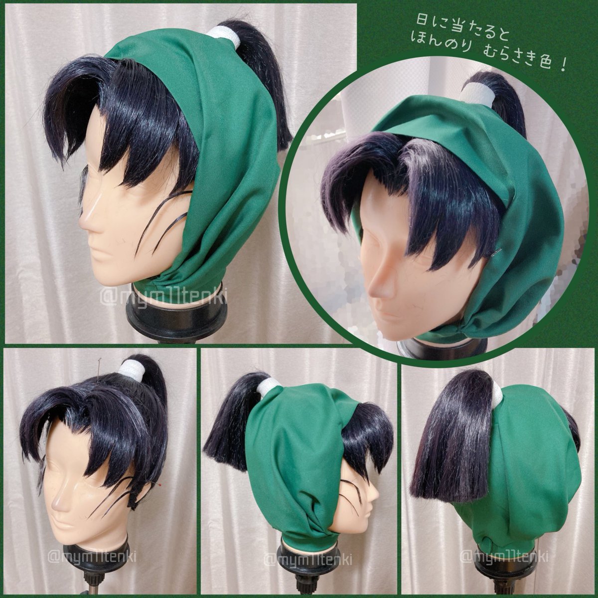 まゆめズラ工房 RKRN//忍たま 潮江文次郎 一式製作 頑張った！！ ②日