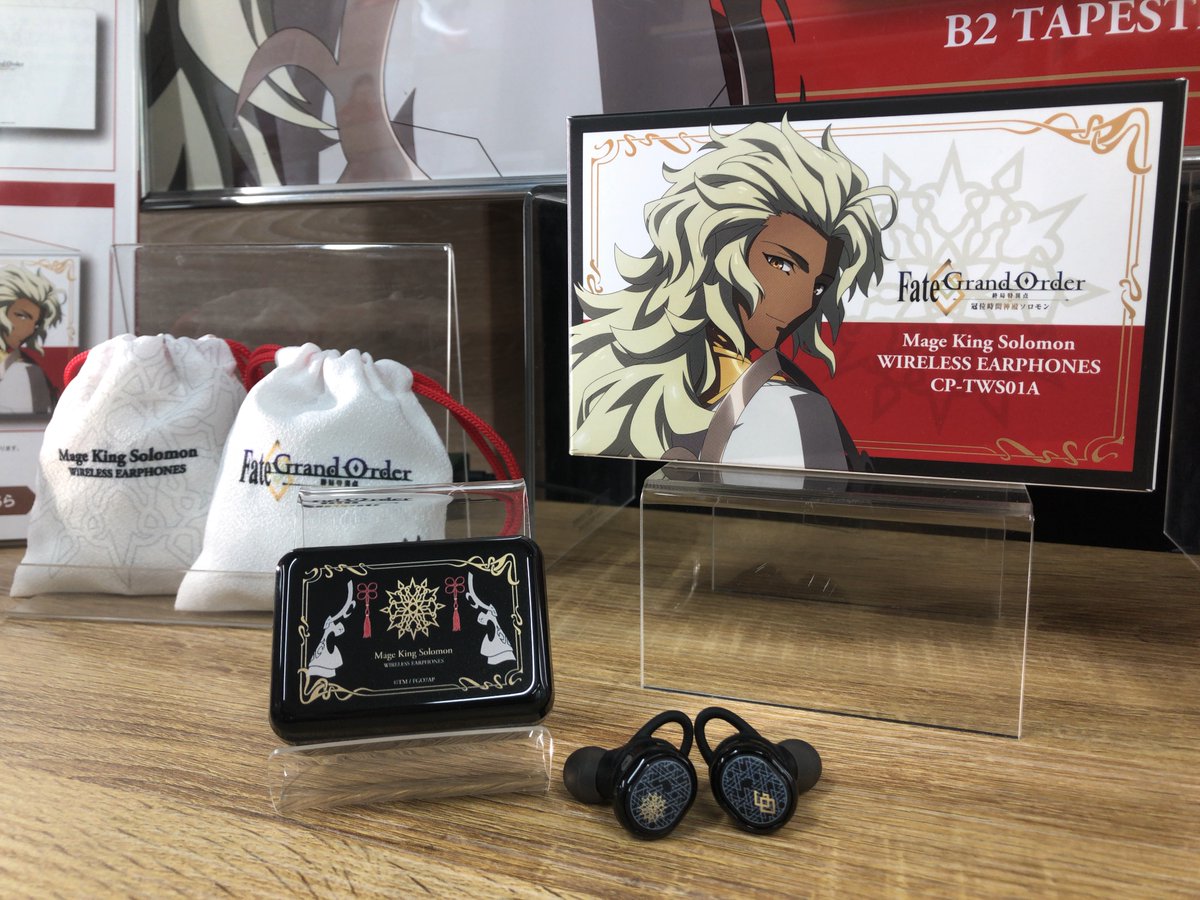 Fate/Grand Order -終局特異点 冠位時間神殿ソロモン-』ワイヤレス