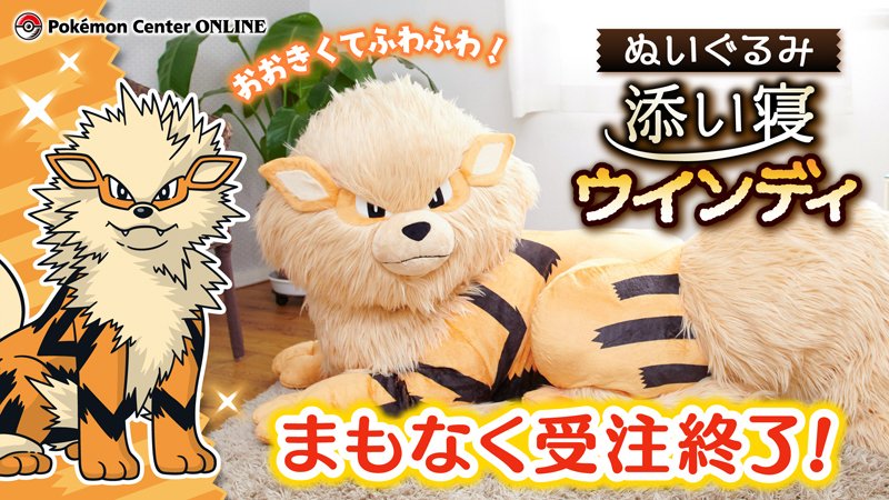 いっしょにお昼寝もできるビッグサイズの「ぬいぐるみ 添い寝