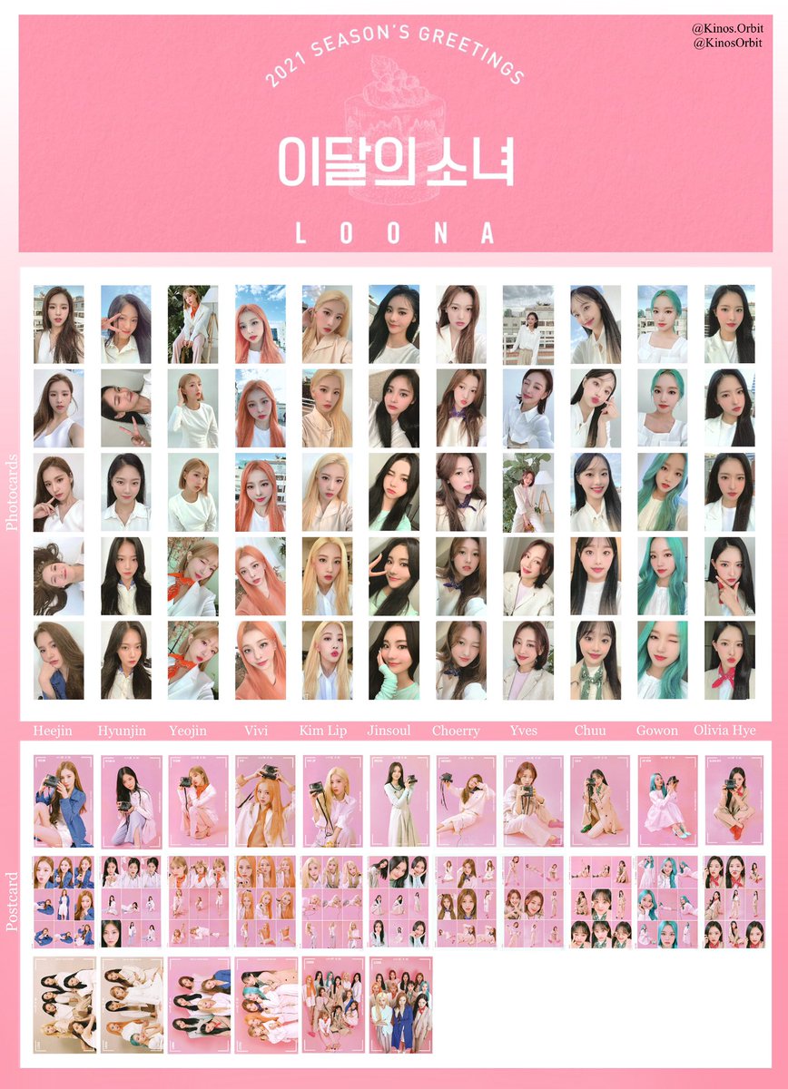 LOONA 2020 and 2021 Season's Greetings template