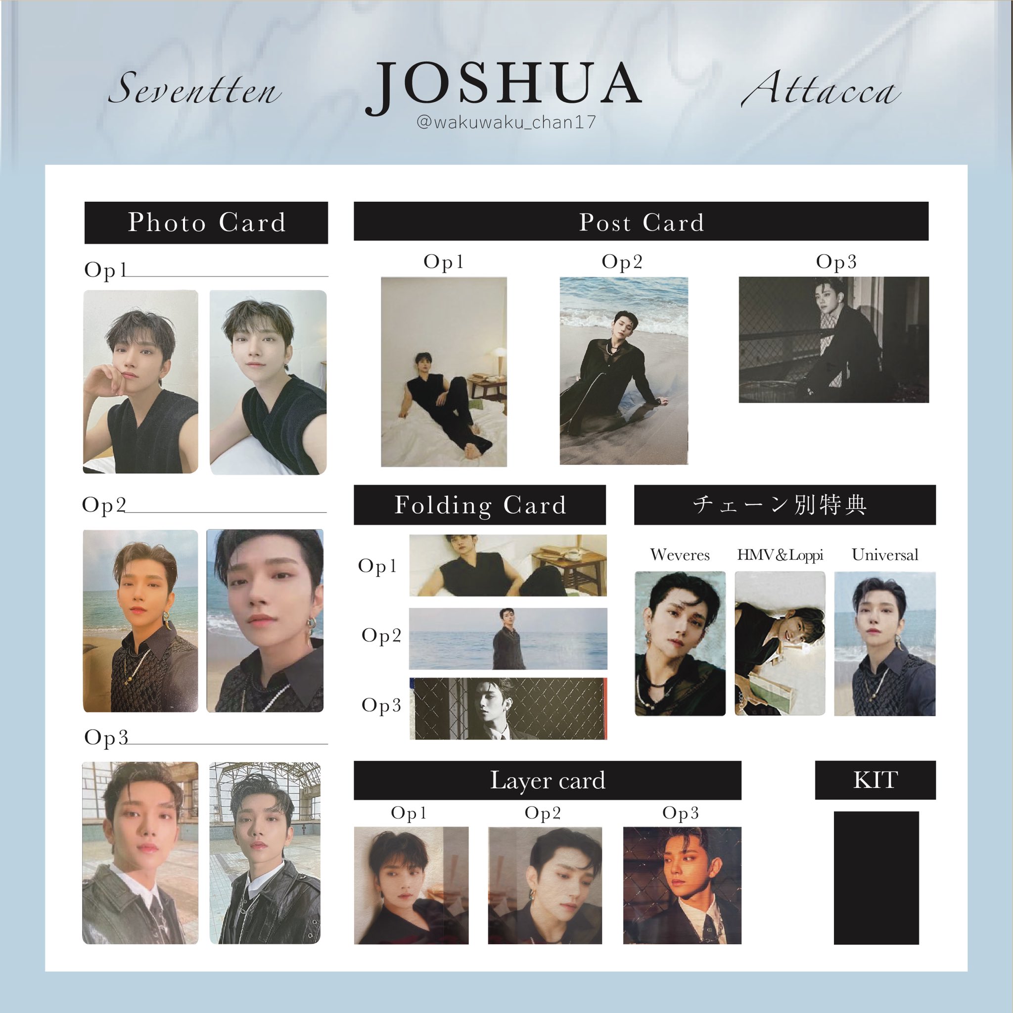 ジョシュア seventeen ジョシュア JOSHUA トレカ face the sun トレカ