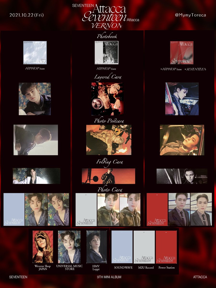 SEVENTEEN 9th mini album Attacca VERNON バーノン トレカ 一覧
