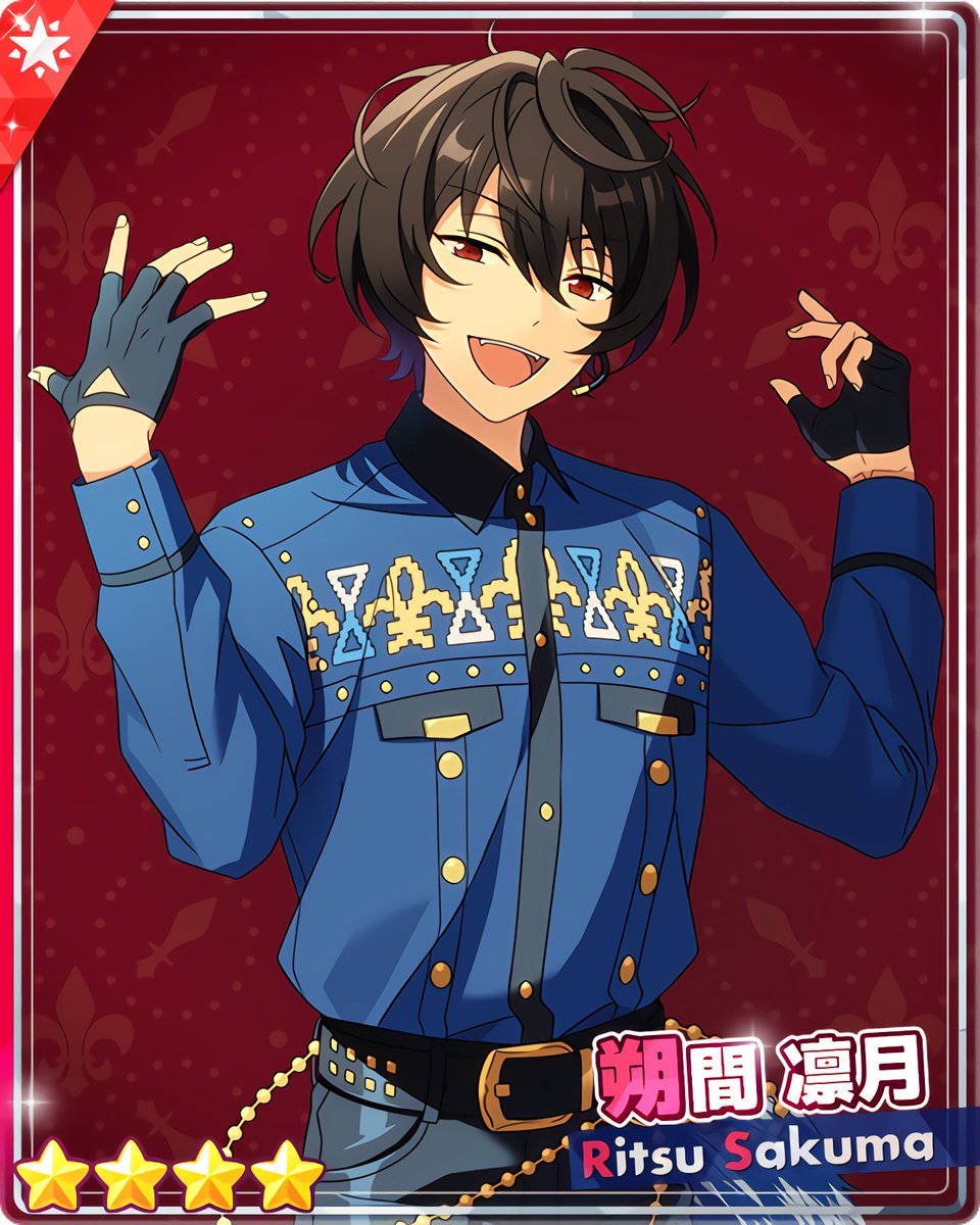 6周年記念スカウト SOUL編 グループD』 ［緩やかロック］朔間 凛月