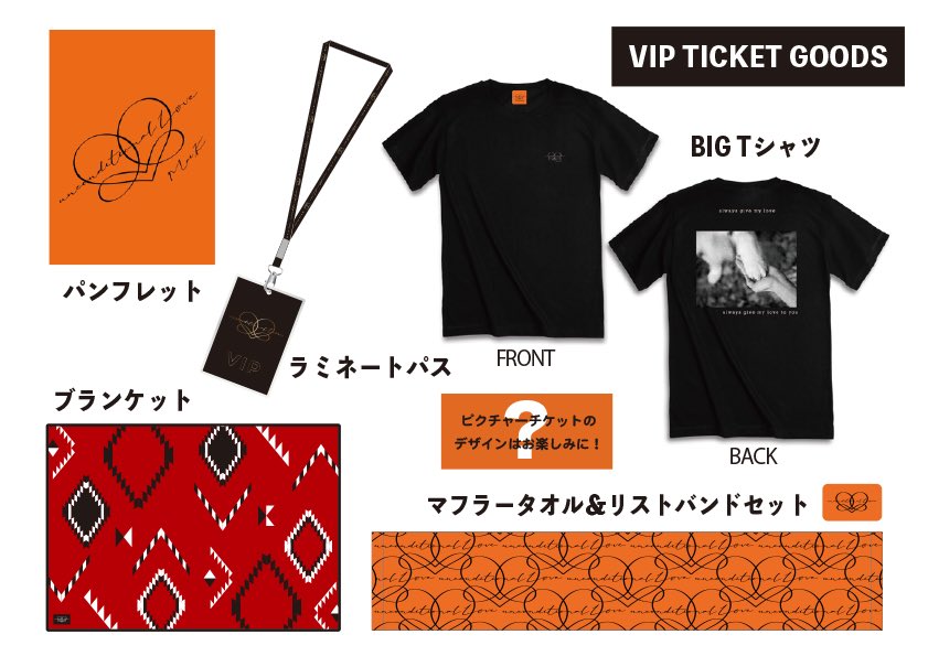 12/12日 有料配信ライブ 『Mai Kuraki Live Project 2021