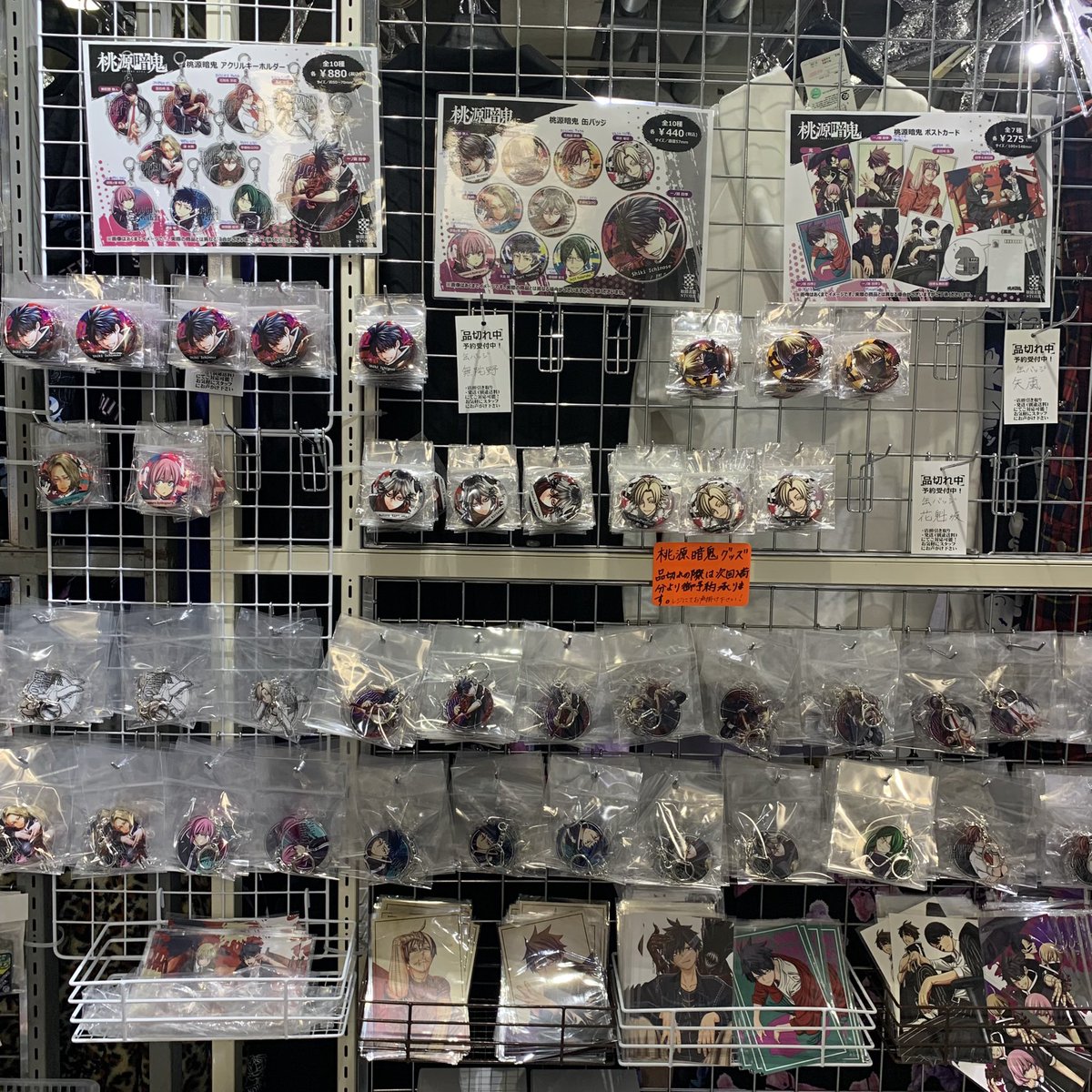 再入荷情報】#桃源暗鬼 缶バッジ 440円（税込） 大人気作品の桃源暗鬼