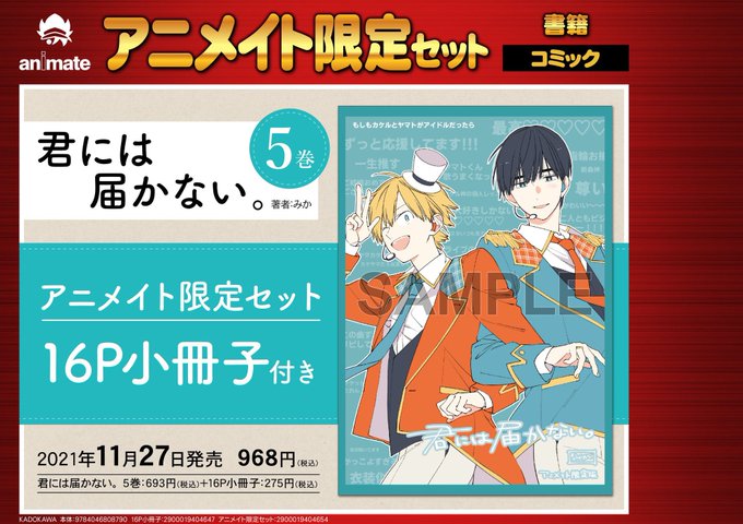 FDKJDGvakAAnL4j.jpg:small