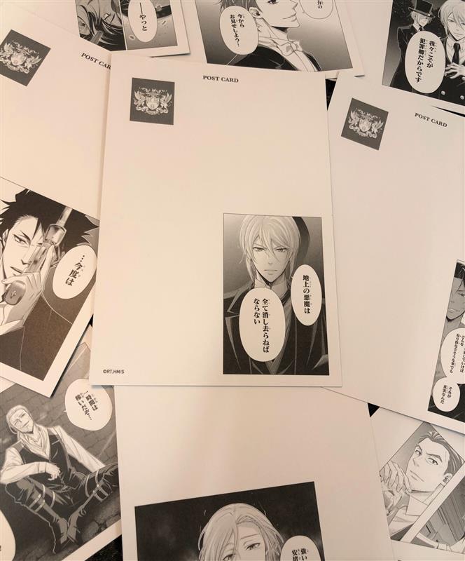 憂国のモリアーティ　ポストカードコレクション　30個　未開封 ☆JUMP SHOP原作新商品情報☆ <11/4(木)発売> 『憂国のモリアーティ