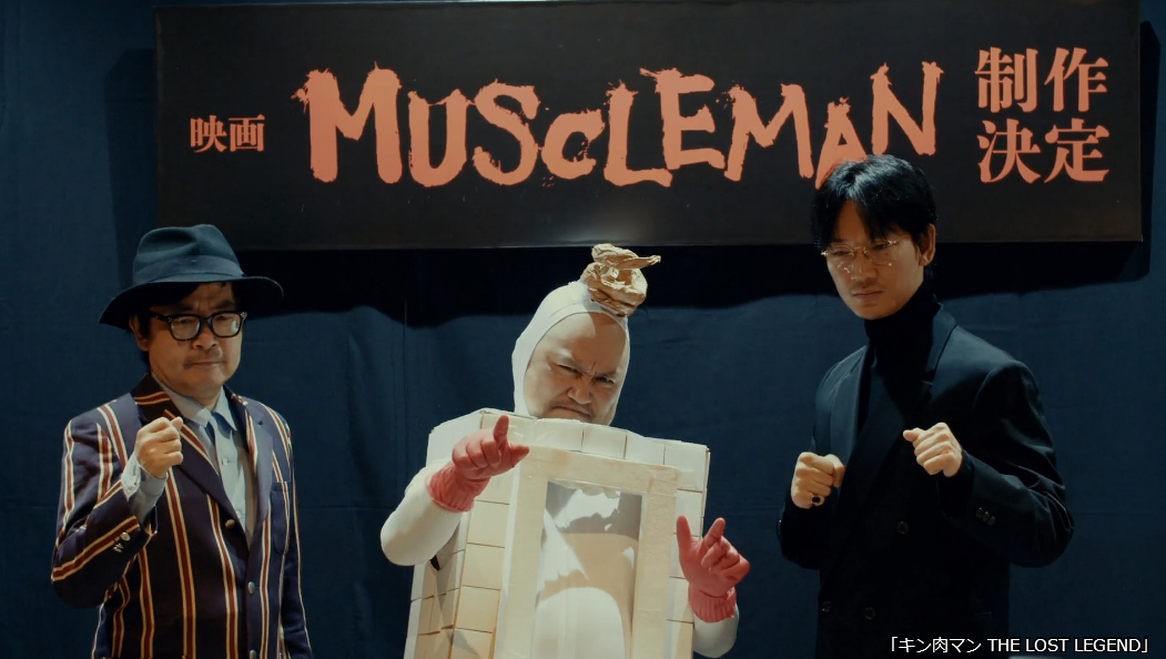 11/7（日）午前8:00～ 第1話～第5話一挙放送・配信🔥 ＼ 『#キン肉マン