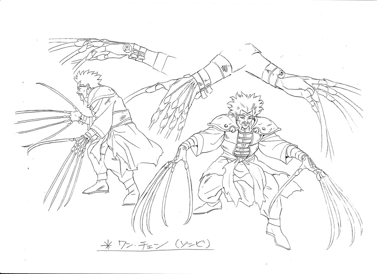 PB Movie - Vampire Wang Chan Model Sheets Artist: Junichi Hayama