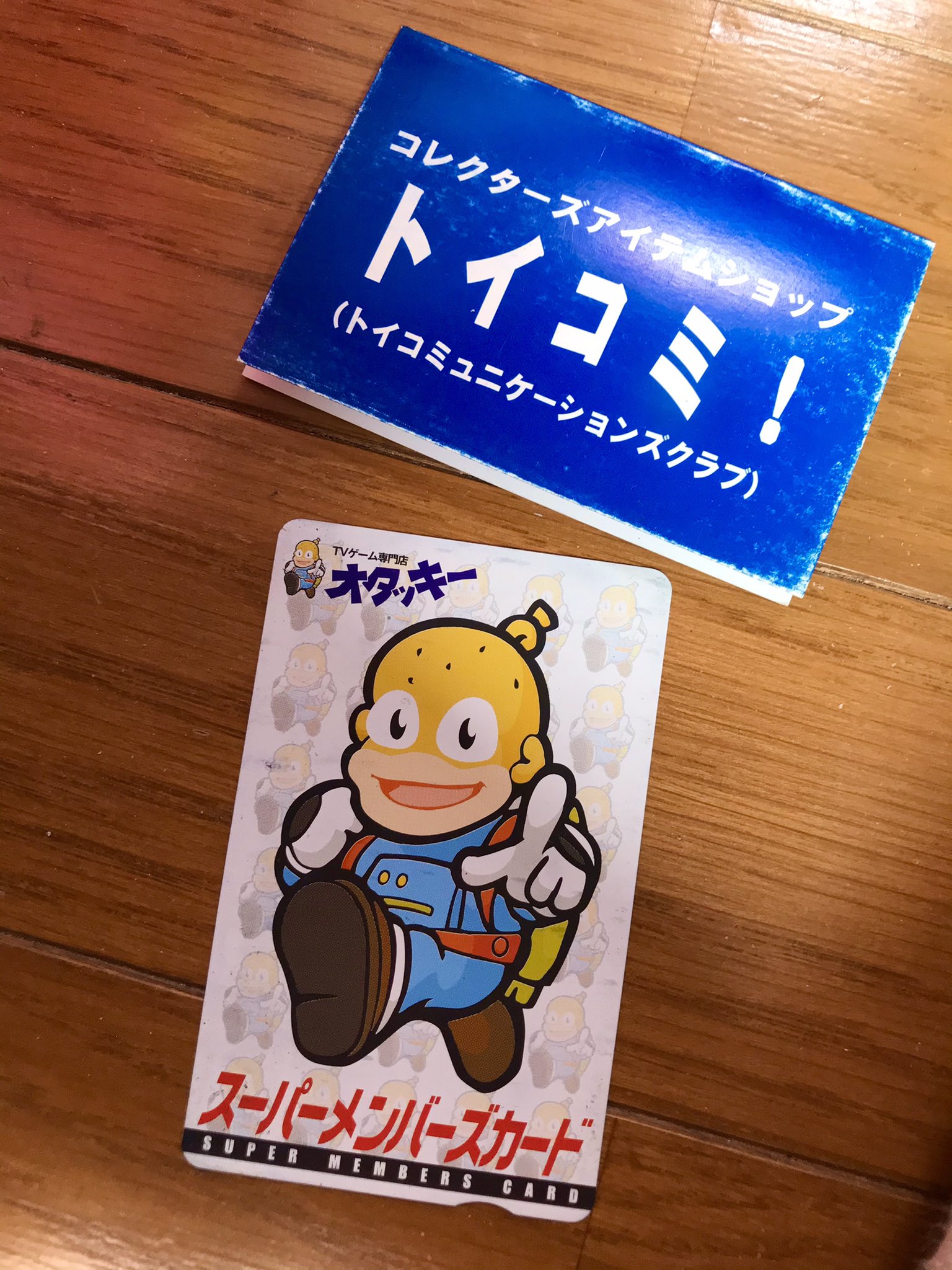 TVゲーム専門店オタッキー会員カードオタッキーカード