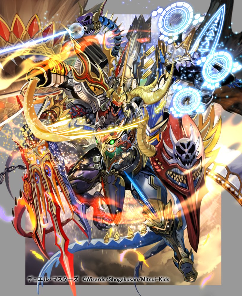 12月18日発売のデュエル・マスターズTCG 王来篇拡張パック第4弾 終末王