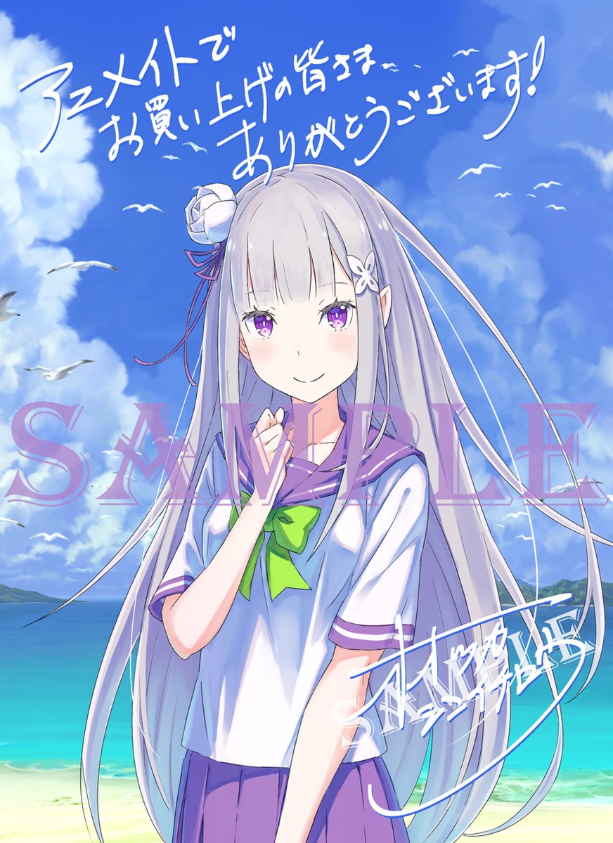 ◇アニメイト様の画集特典②！ なんと、こちらの【大塚真一郎先生描き