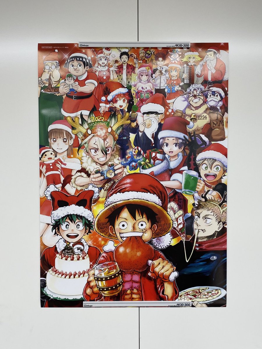 フォロー＆RTで当たる🎯 ＼ 週刊少年ジャンプ新年3・4合併号表紙