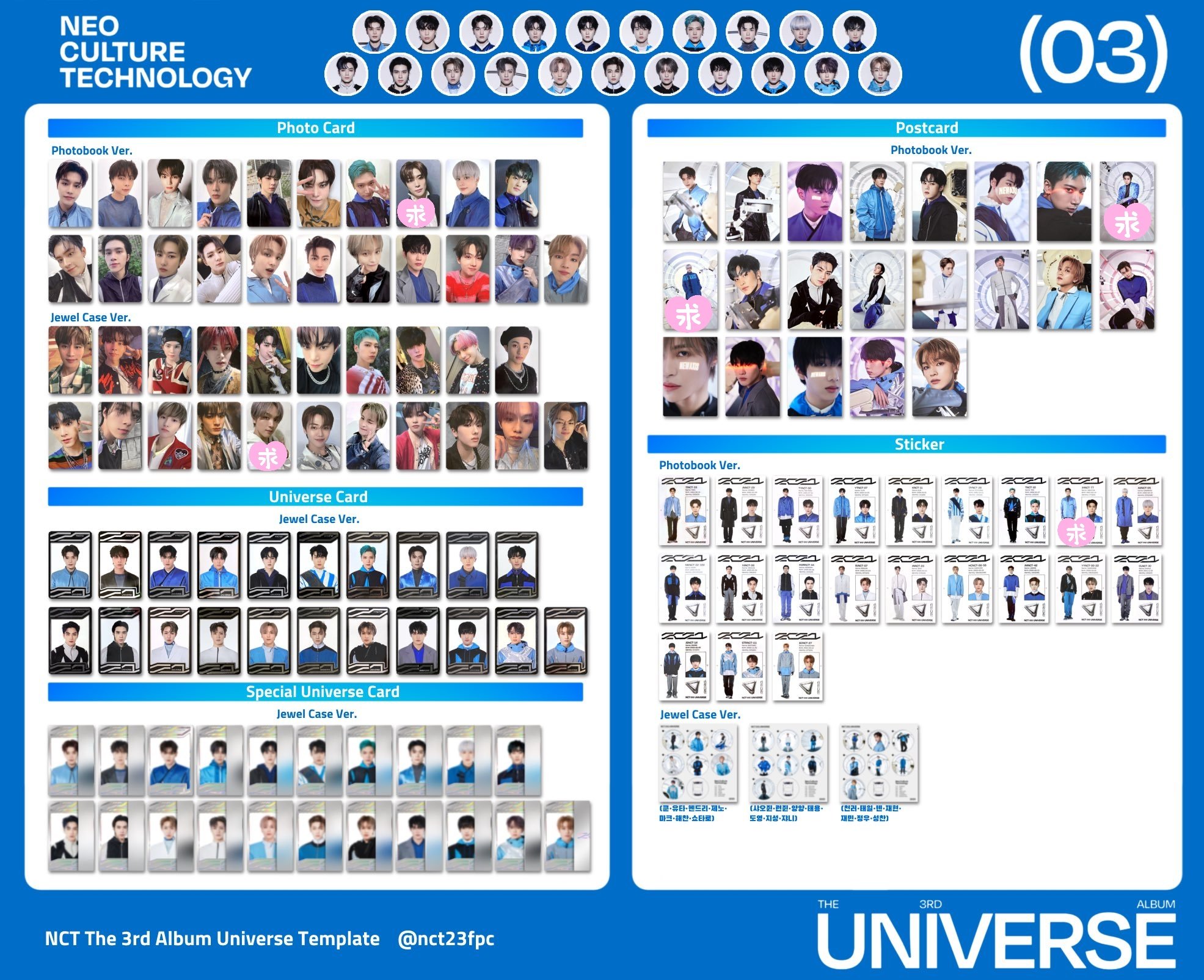 NCT127 ドヨン スペシャルカード universe トレカ NCT127 ドヨン
