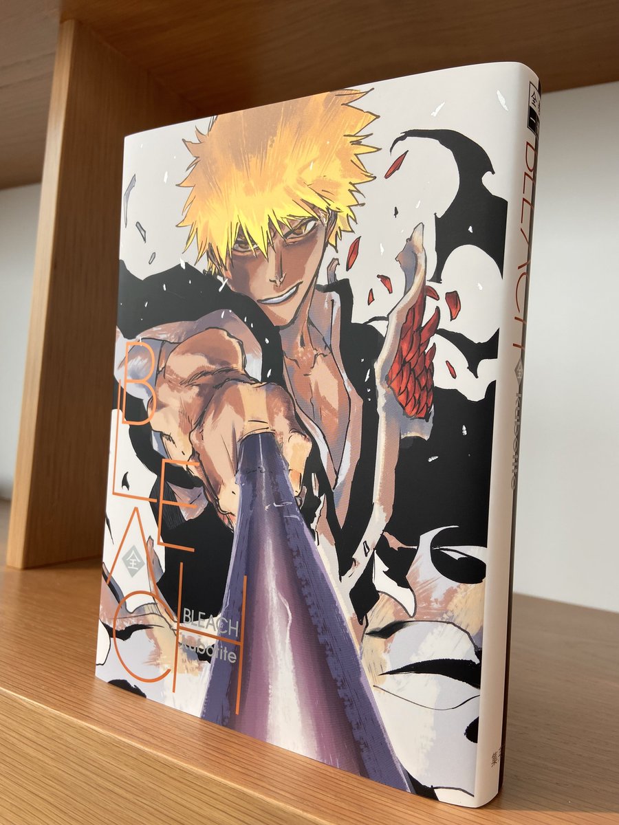 超高精細見開き電子マンガ「#全巻一冊」から 『#BLEACH』が本日12/24