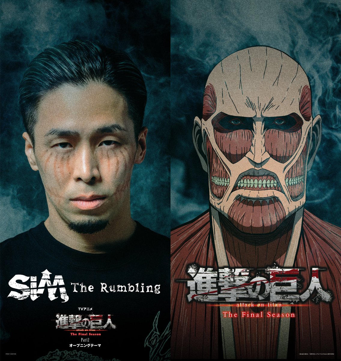進撃の巨人 The Final Season Part2」OPテーマ・ #SiM「The Rumbling