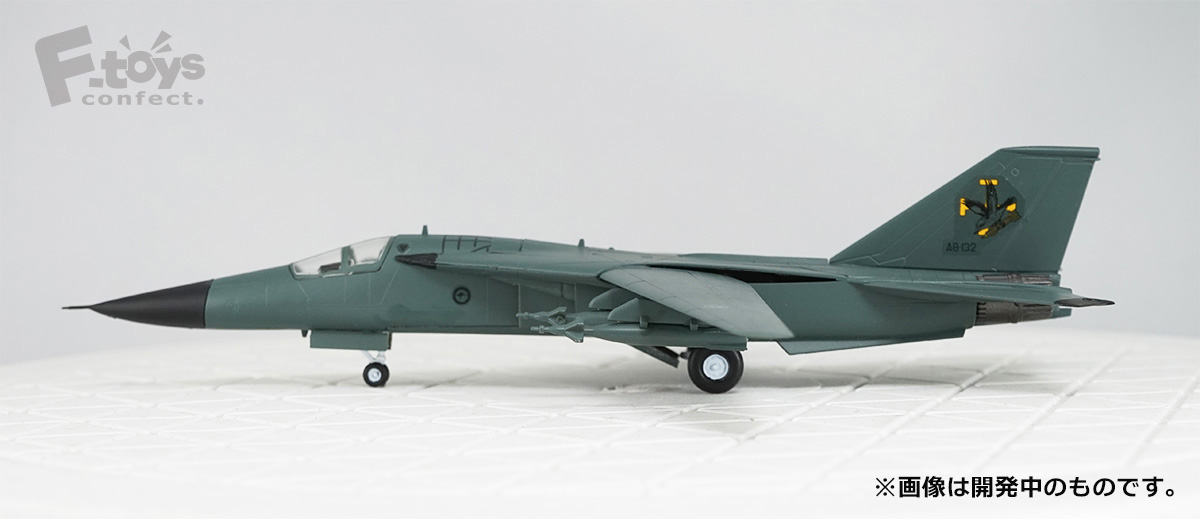 新商品情報‼️】ウイングキットコレクションVS16の発売が決定しました