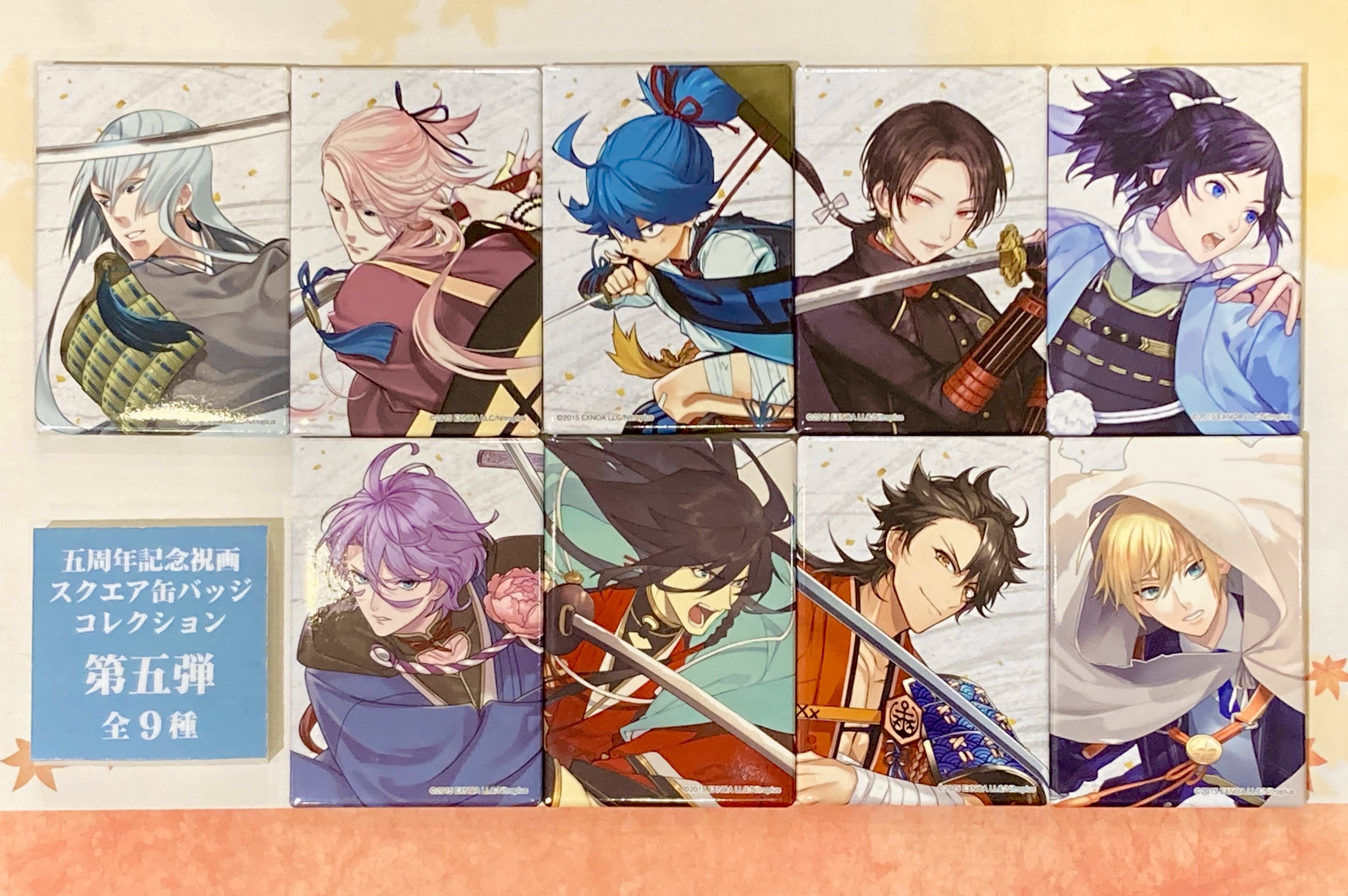 刀剣乱舞 大包平 五周年記念祝画 スクエア缶バッジ 29点 刀剣乱舞 大包