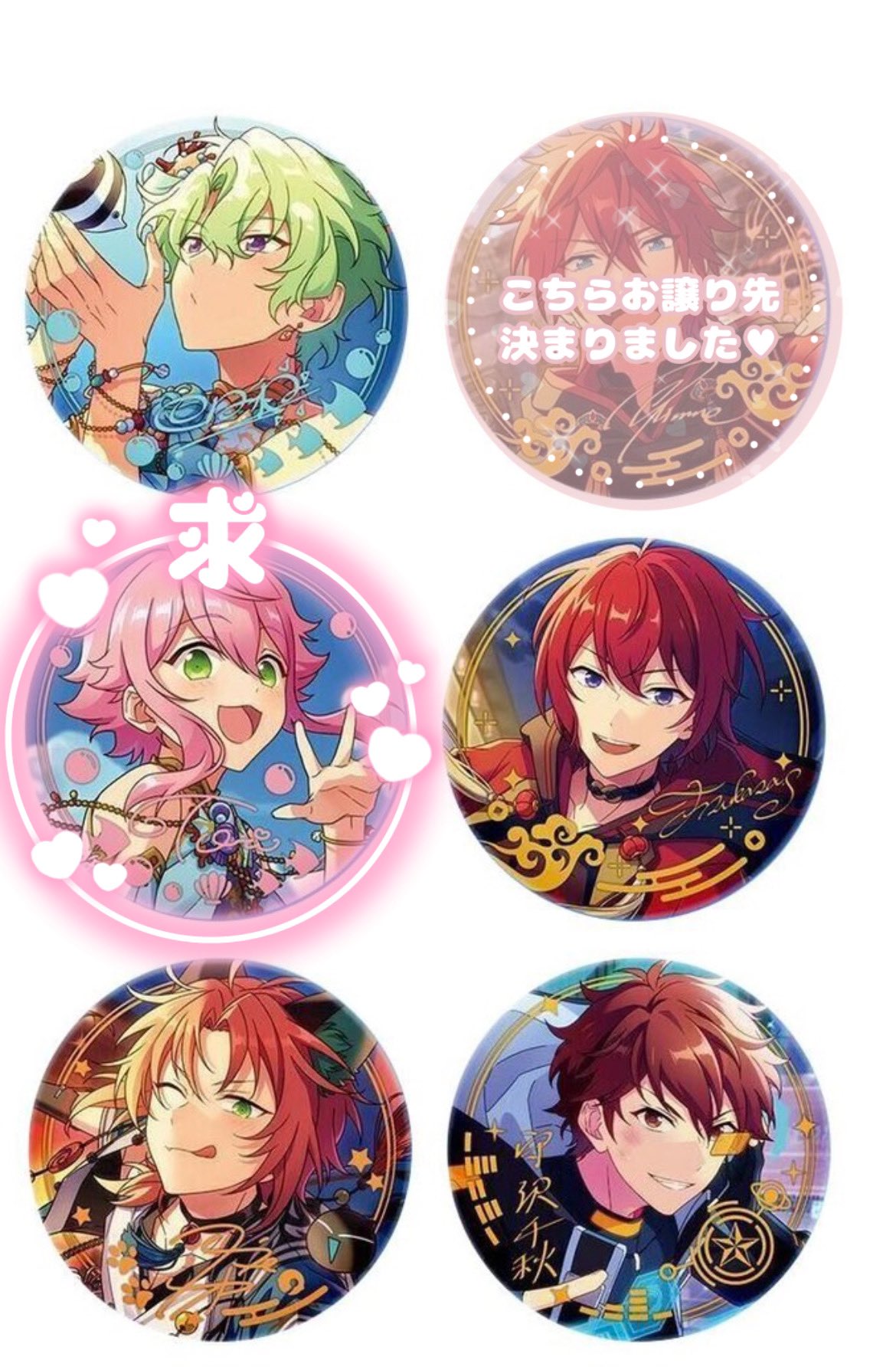 あんスタ 神崎颯馬 ホワイトデーハート缶バッジ 痛バシート あんスタ