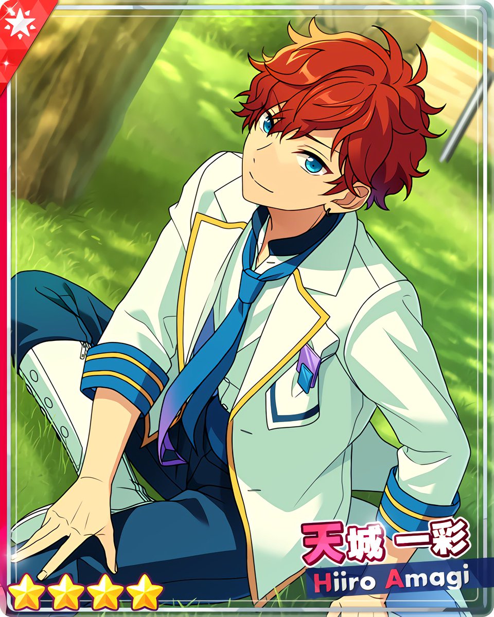 フィーチャースカウト ひなた編』 ［上級外遊び］天城 一彩