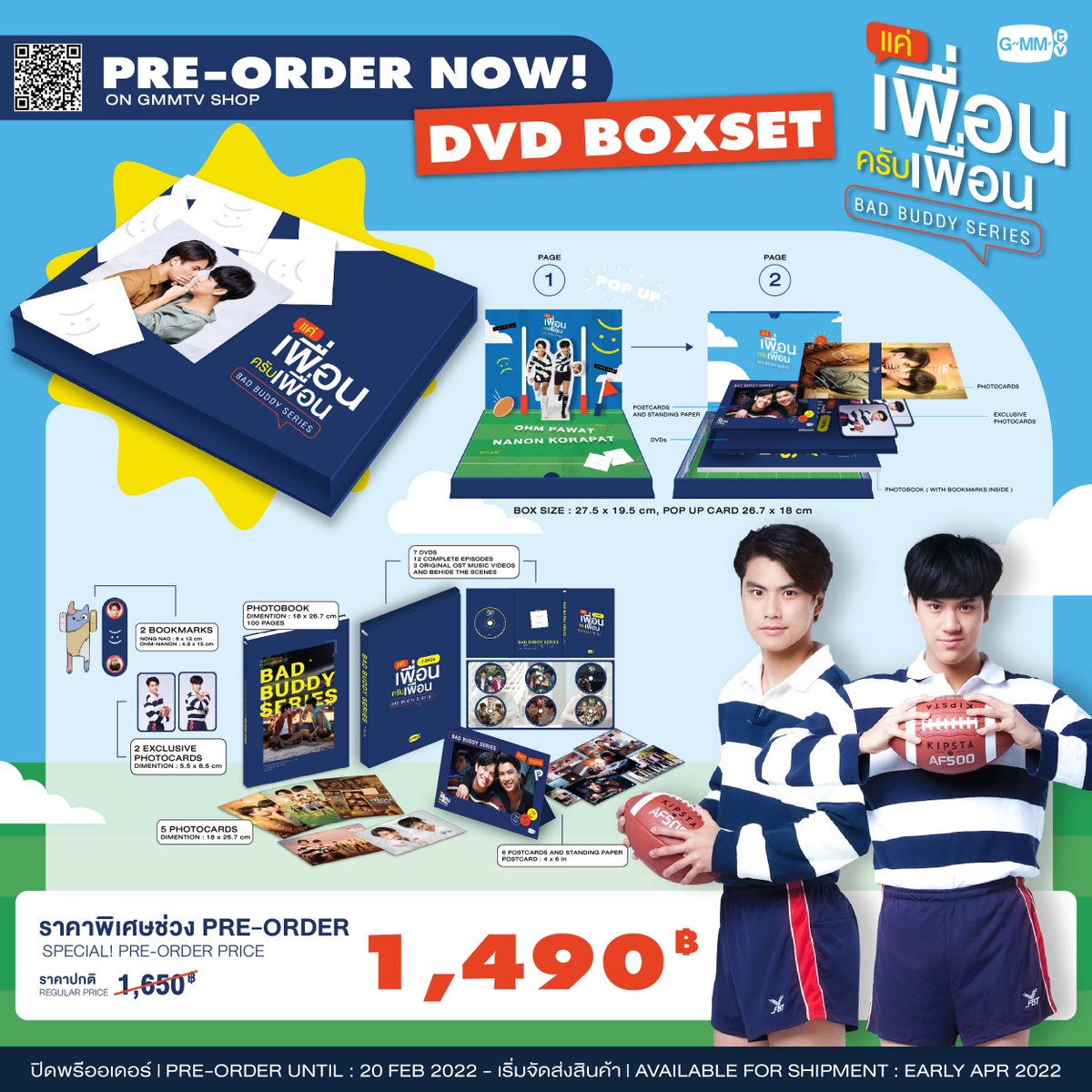 PRE-ORDER NOW! DVD BOXSET BAD BUDDY SERIES ON GMMTV SHOP 🏈 Click