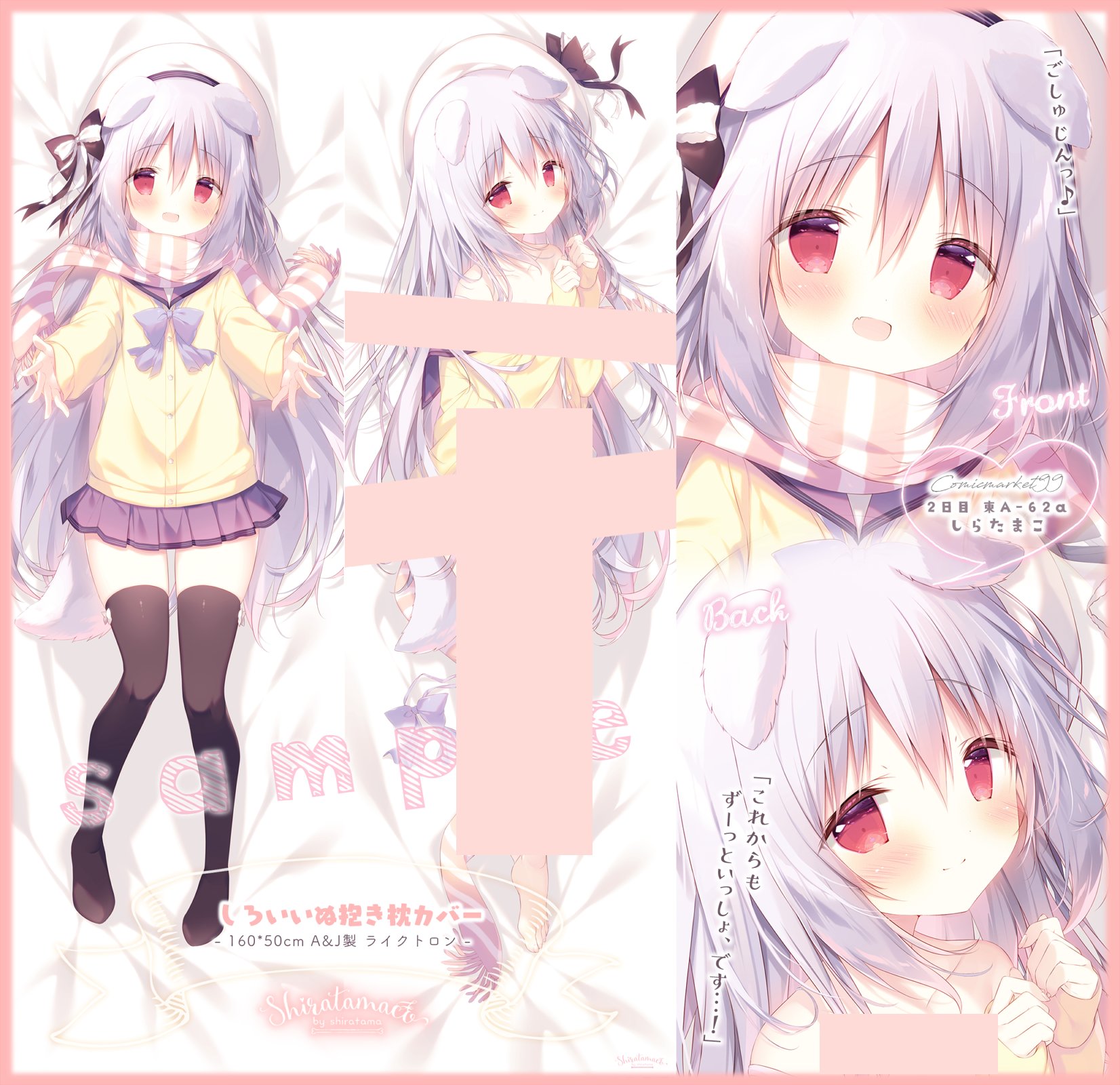 たまこてん 缶バッジ しらたま しらたまこ しろいいぬ しらたま犬