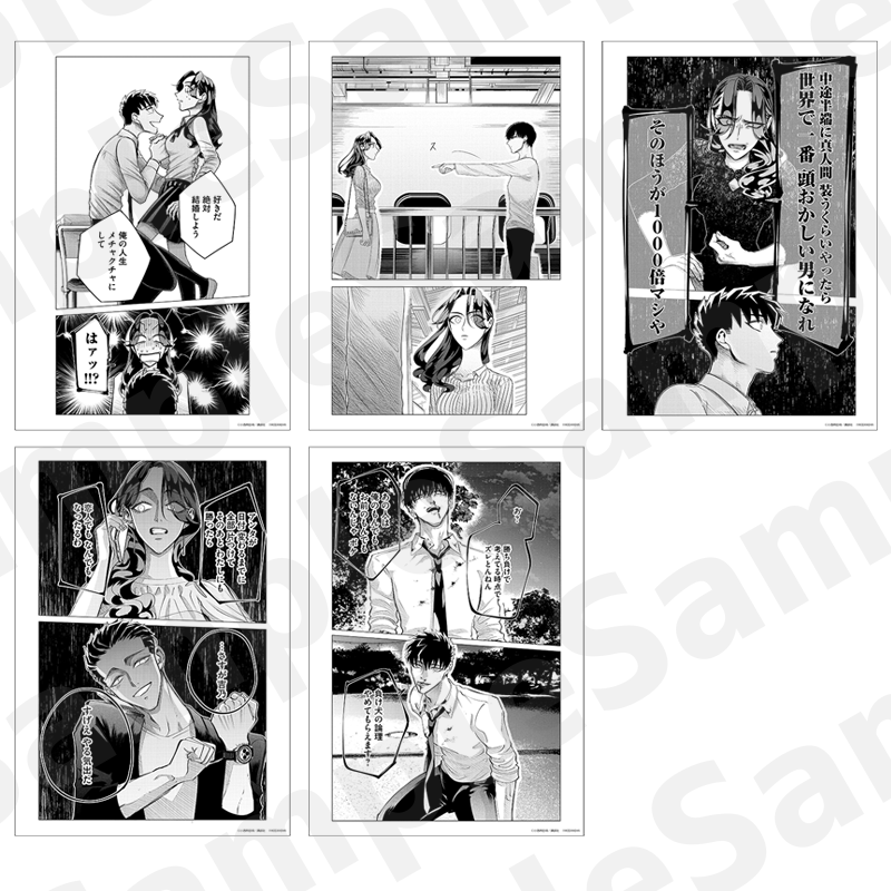 🌹『来世は他人がいい』×THEキャラSHOP🌹 【品切れ情報】 ご好評につき