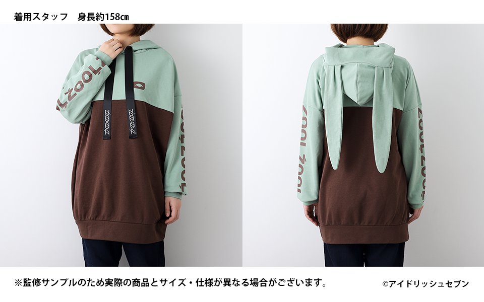 商品紹介】Rabbitube パーカー パーカーの着用イメージ写真です。 着用