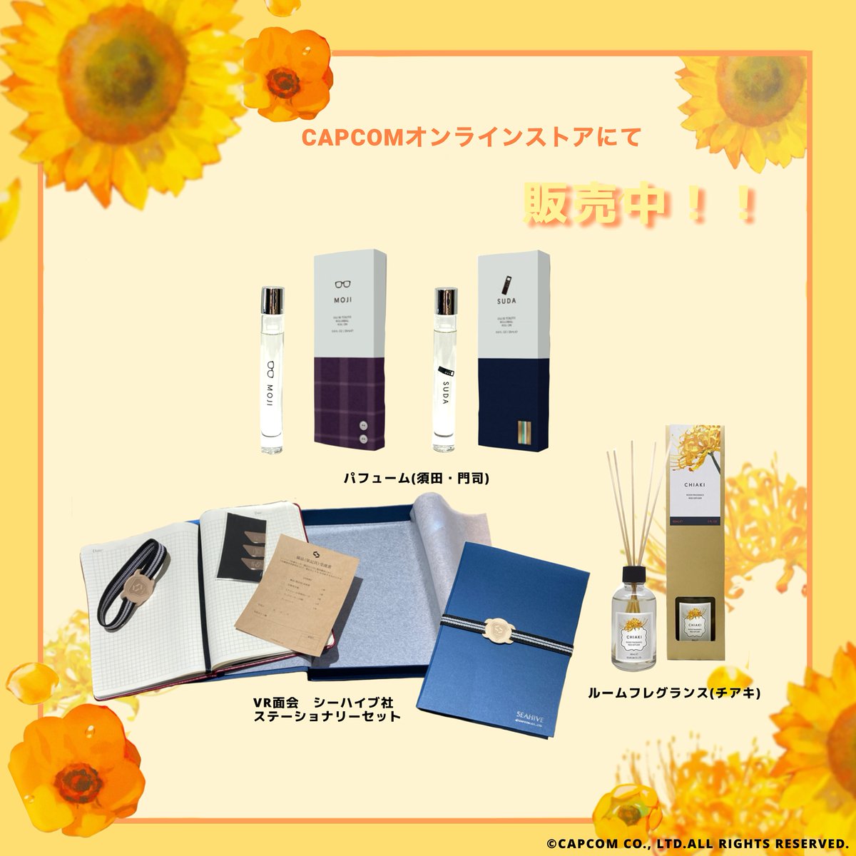 囚われのパルマ Refrain』の物語を彩る名キャラクター「門司」「須田