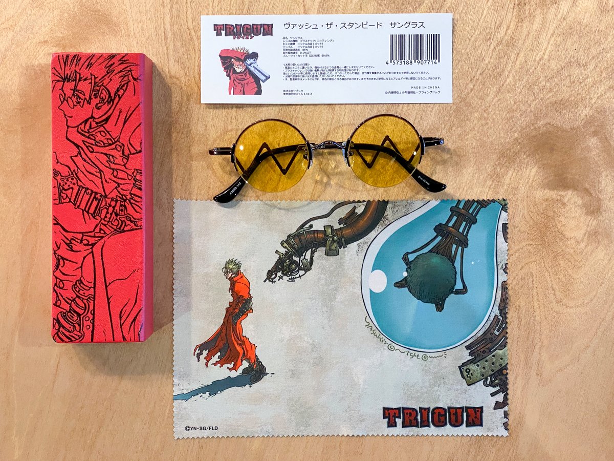 The Vash the Stampede (protagonist of Trigun) sunglasses from