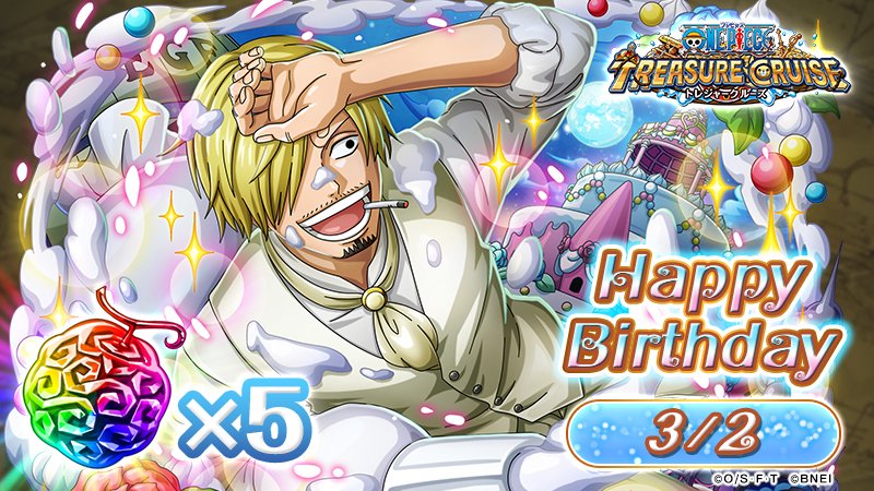 HAPPY BIRTHDAY！／ 今日は「サンジ」の誕生日！ サンジの誕生日を記念