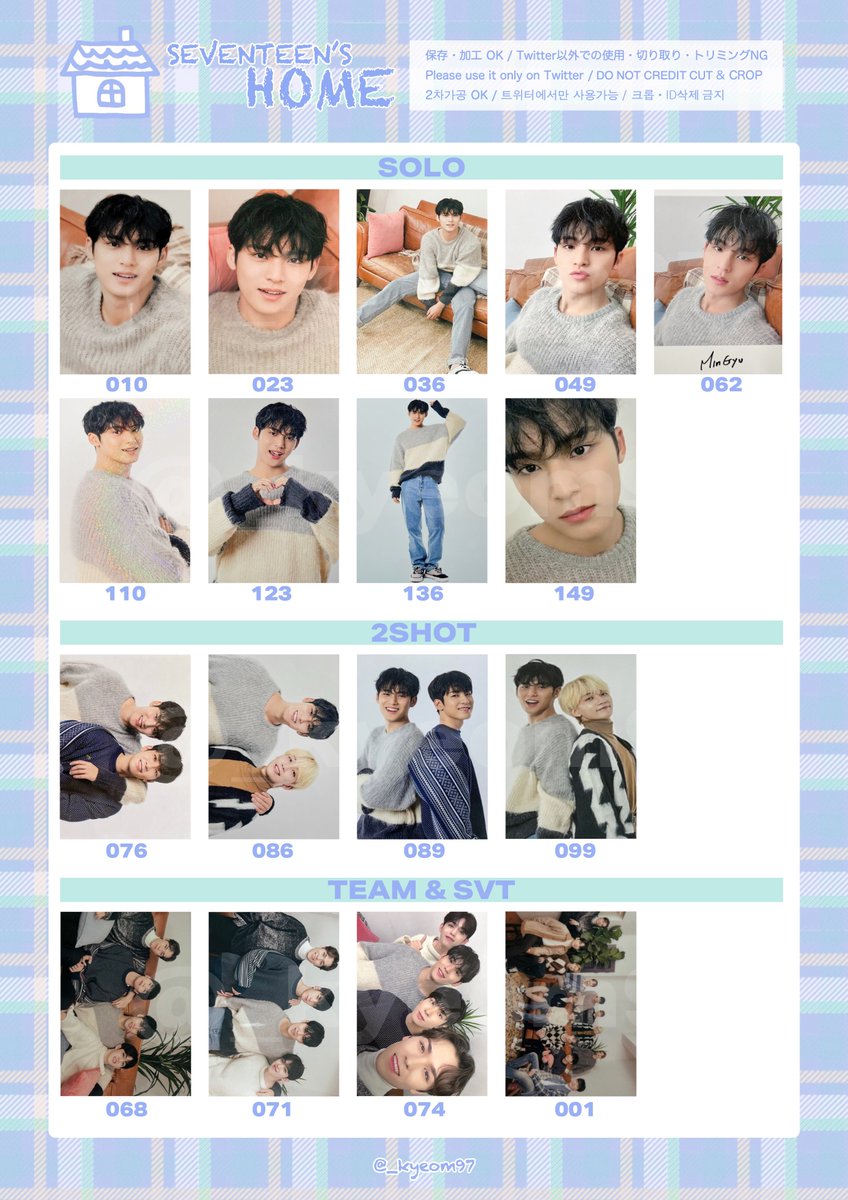 SEVENTEEN ミンギュ トレカまとめ売りSEVENTEEN ミンギュ トレカ