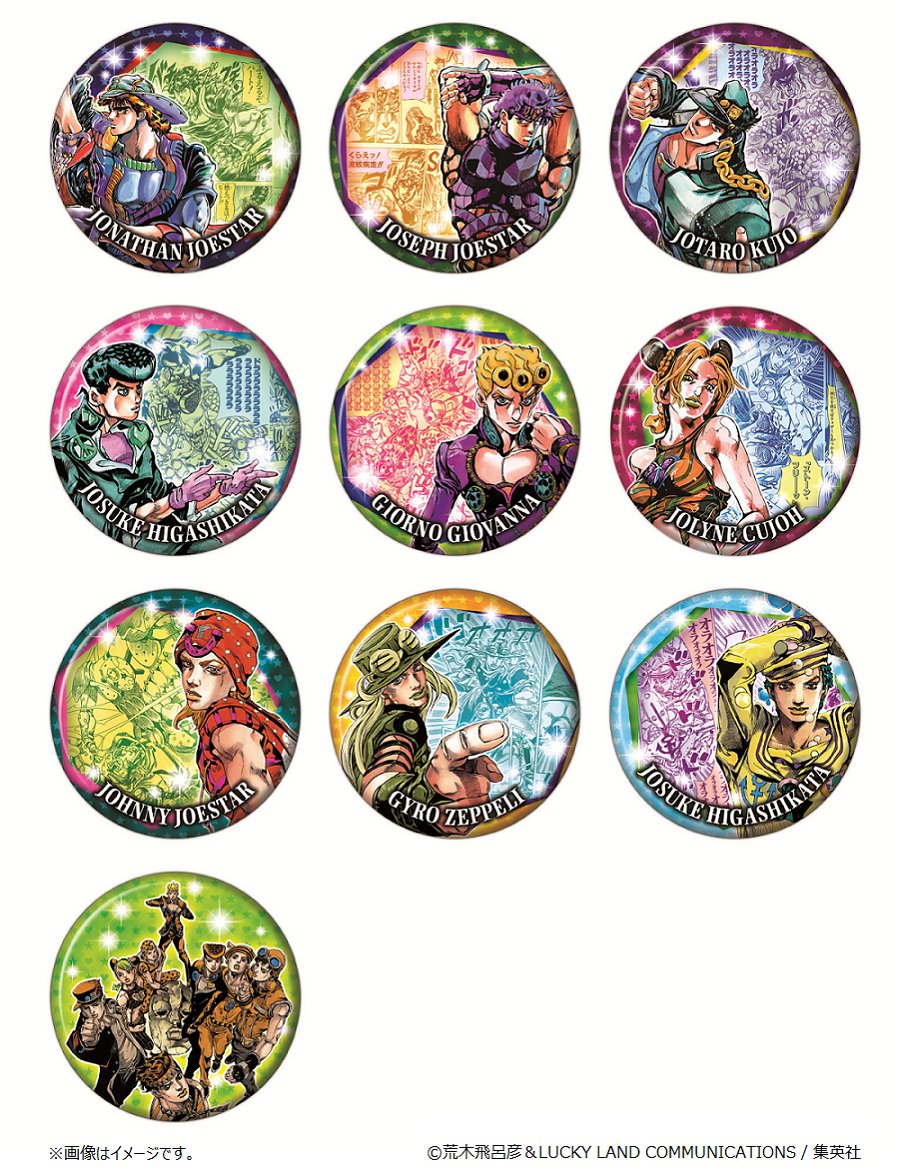 ジョジョ展　缶バッジ　セット Amazon.co.jp: ジョジョの奇妙な冒険 荒木飛呂彦原画展 ジョジョ展